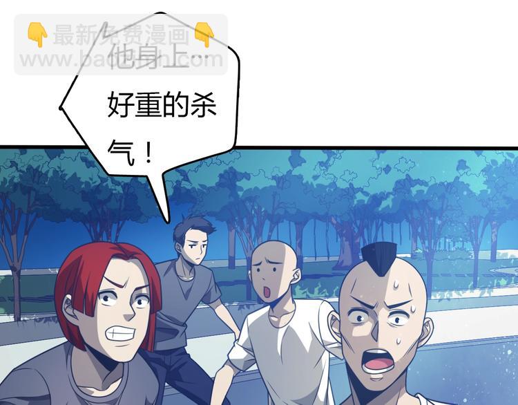 第11话 碰瓷大队？！(1/3)-第11话