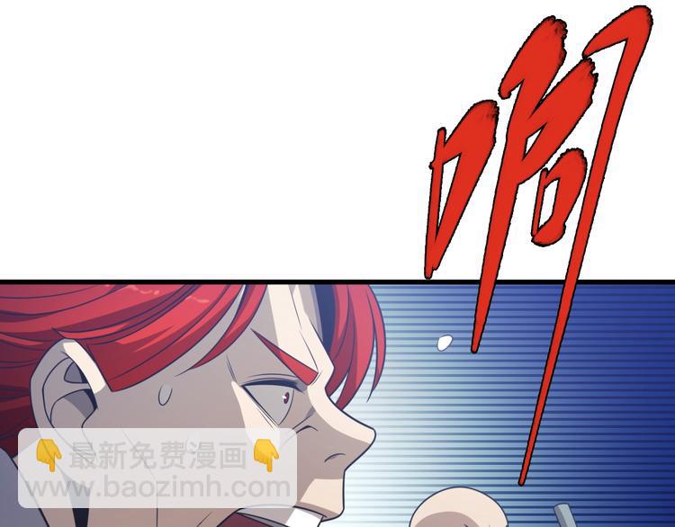 第11话 碰瓷大队？！(1/3)-第11话