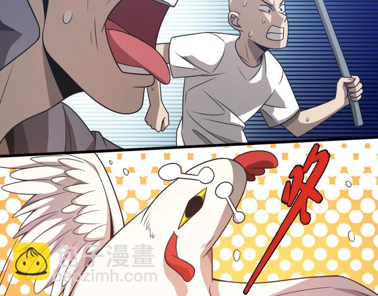 第11话 碰瓷大队？！(1/3)-第11话