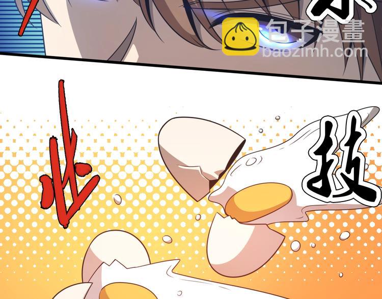 第11话 碰瓷大队？！(1/3)-第11话