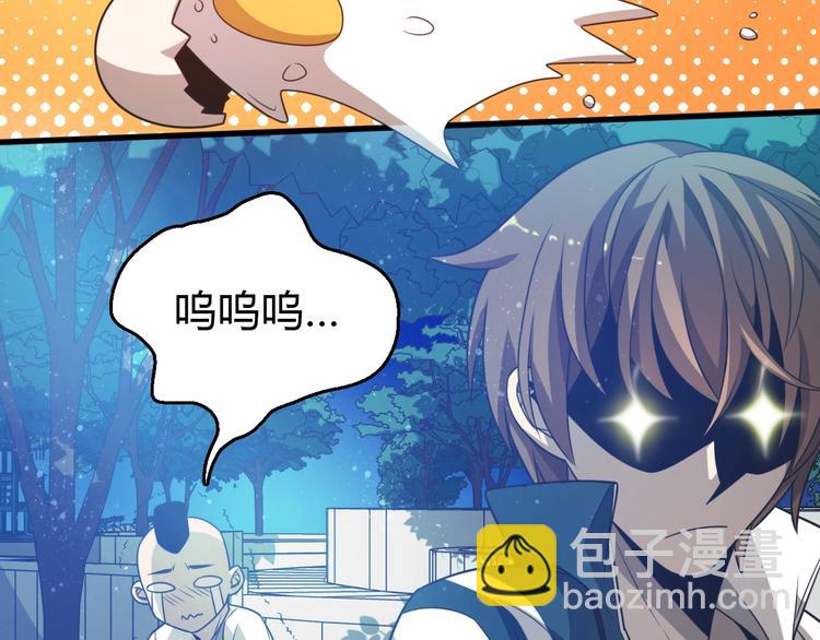 第11话 碰瓷大队？！(1/3)-第11话