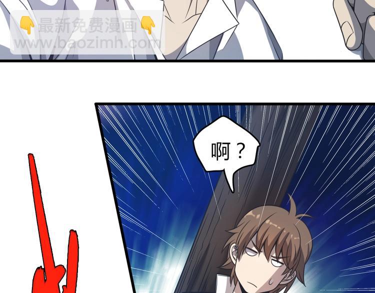 第11话 碰瓷大队？！(1/3)-第11话