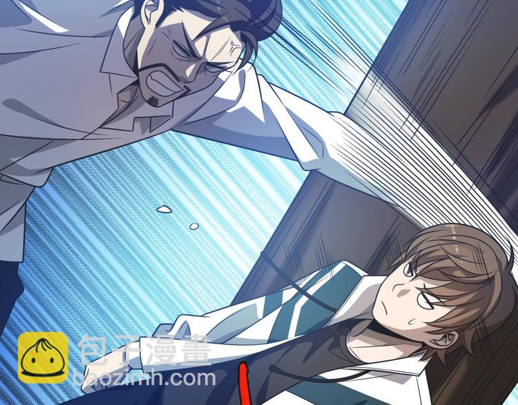 第11话 碰瓷大队？！(1/3)-第11话