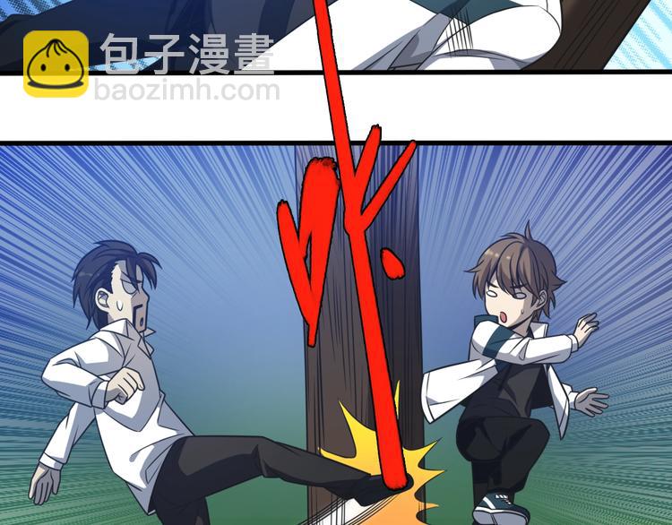 第11话 碰瓷大队？！(1/3)-第11话