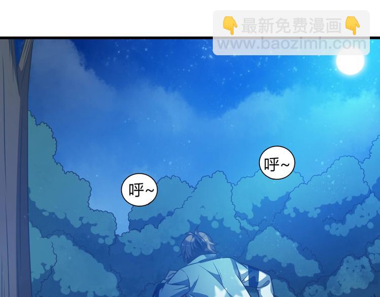 第11话 碰瓷大队？！(1/3)-第11话