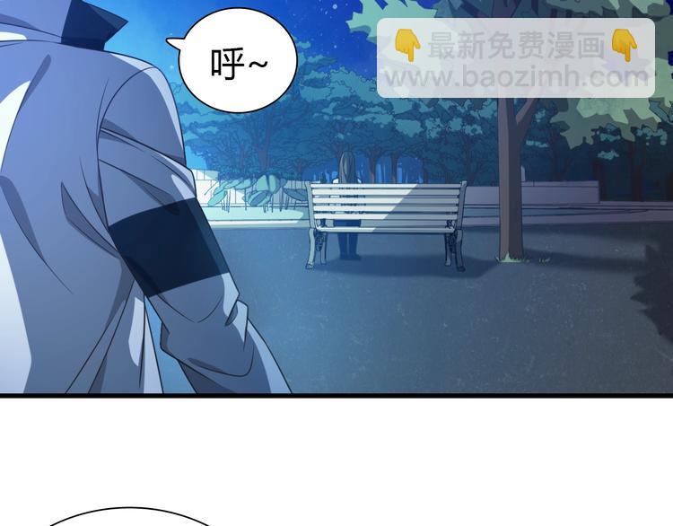 第11话 碰瓷大队？！(1/3)-第11话