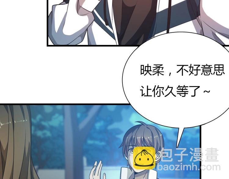 第11话 碰瓷大队？！(1/3)-第11话