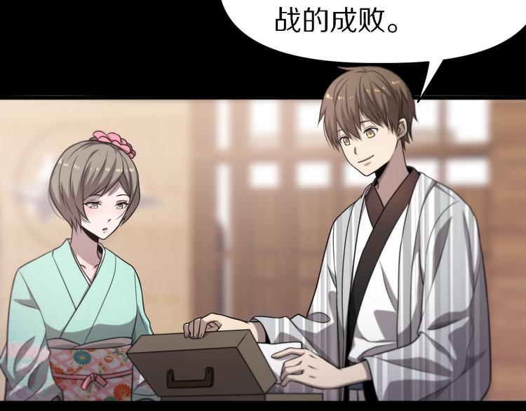 第100话 棋胜一招(1/2)-第101话