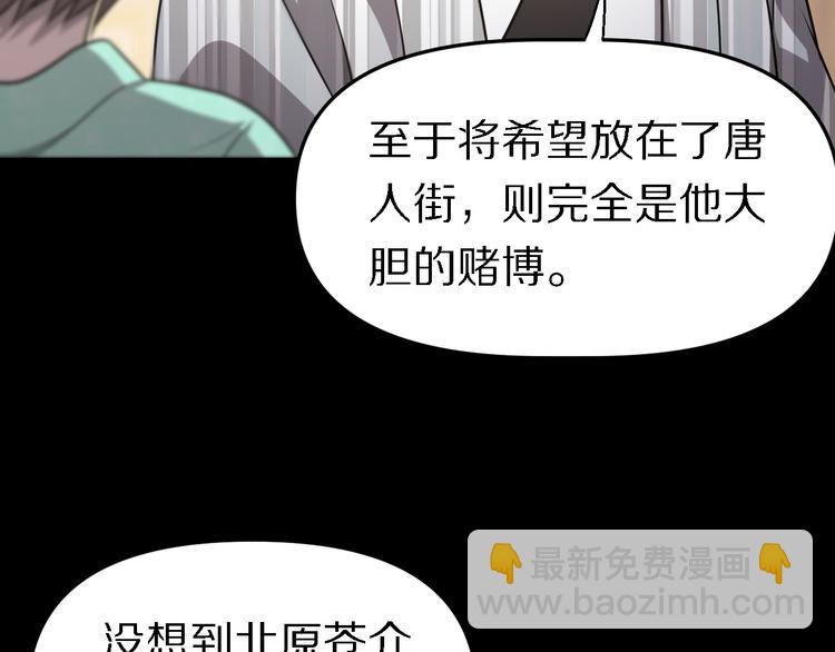 第100话 棋胜一招(1/2)-第101话