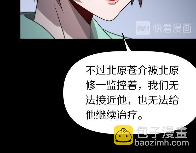 第100话 棋胜一招(1/2)-第101话