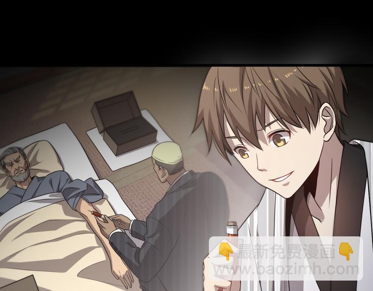 第100话 棋胜一招(1/2)-第101话