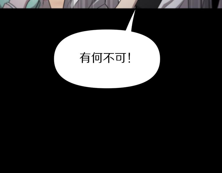 第100话 棋胜一招(1/2)-第101话