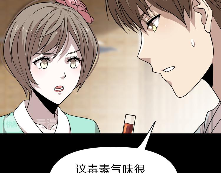 第100话 棋胜一招(1/2)-第101话