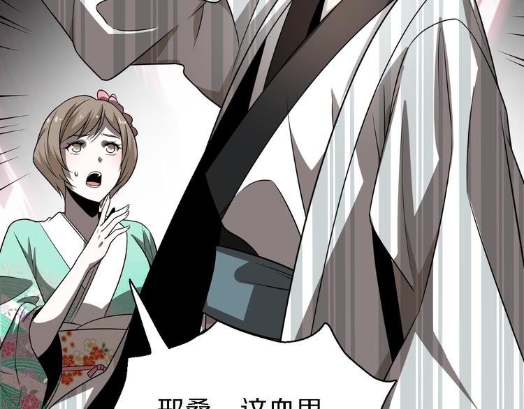 第100话 棋胜一招(1/2)-第101话