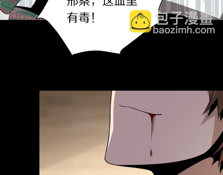 第100话 棋胜一招(1/2)-第101话