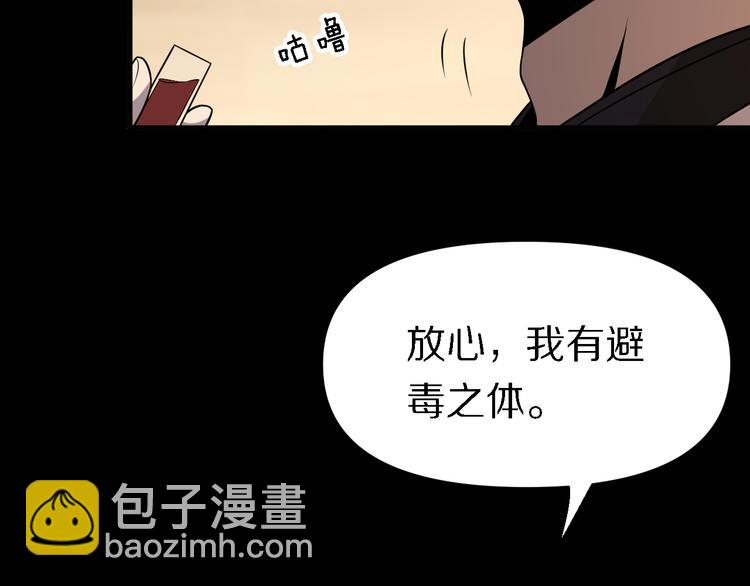 第100话 棋胜一招(1/2)-第101话