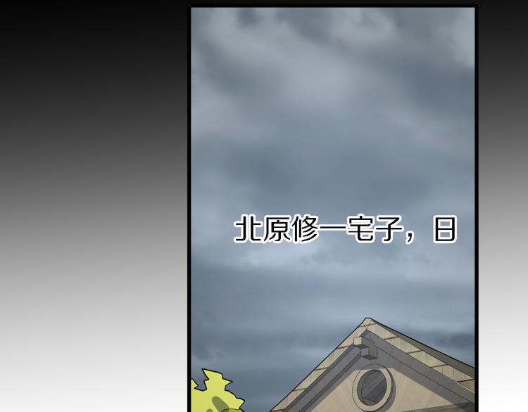 第100话 棋胜一招(1/2)-第101话