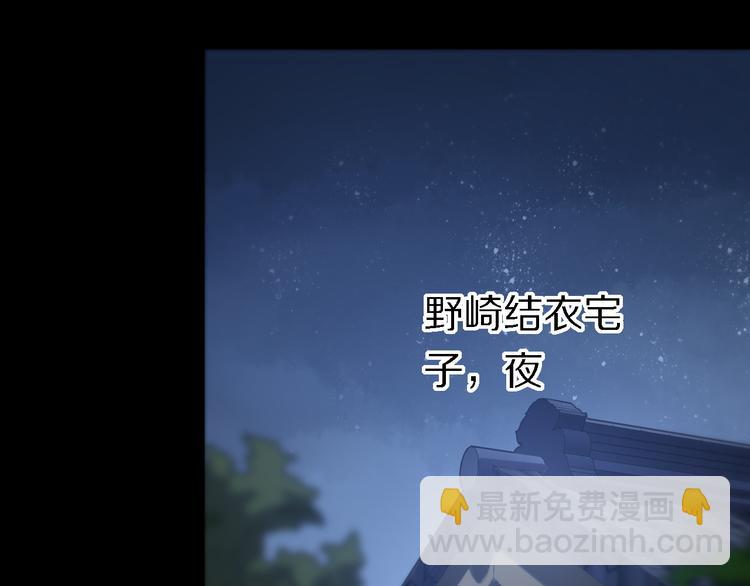 第100话 棋胜一招(1/2)-第101话