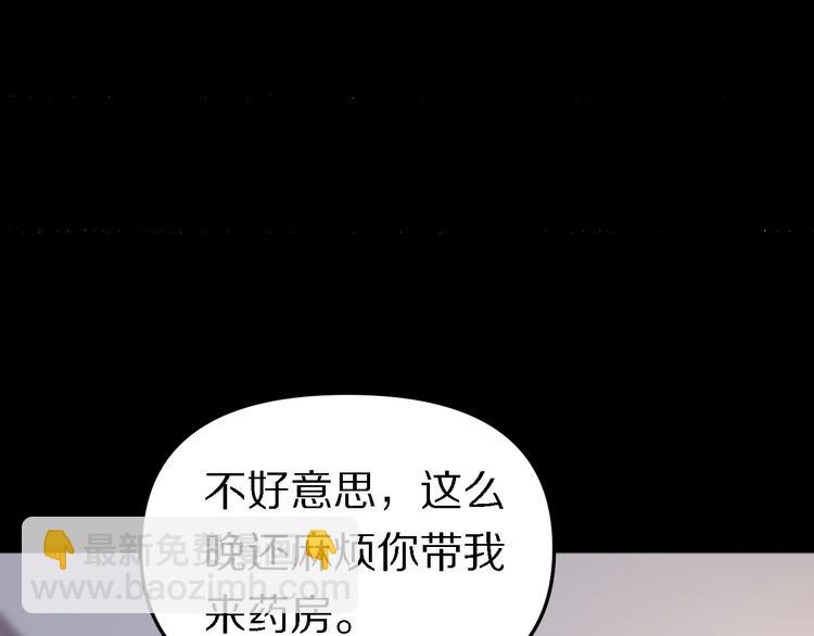 第100话 棋胜一招(1/2)-第101话