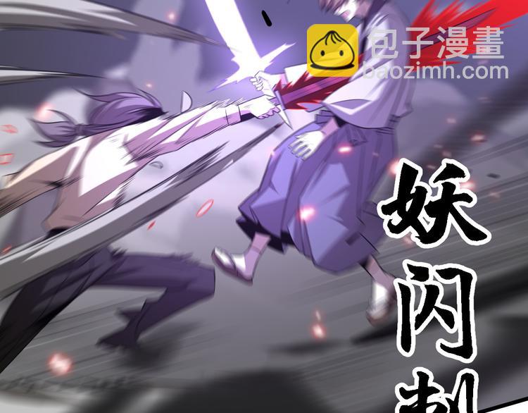 第102话 融合(1/3)-第103话