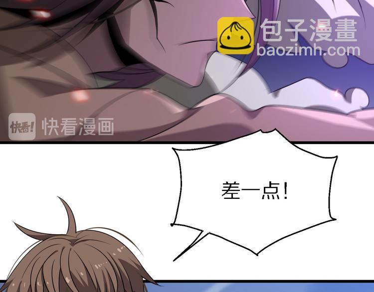 第102话 融合(1/3)-第103话