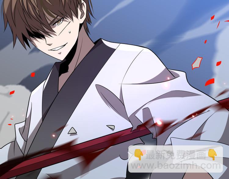 第102话 融合(1/3)-第103话