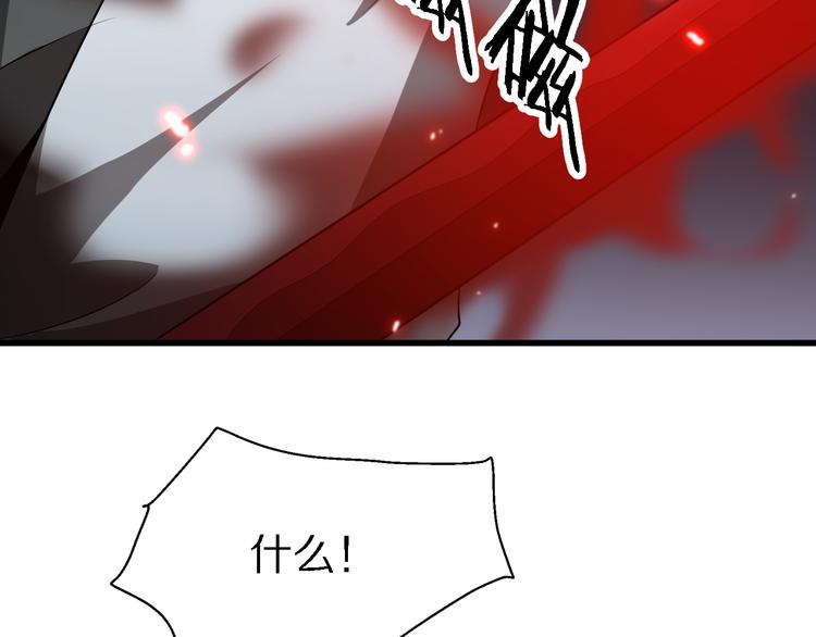 第102话 融合(1/3)-第103话