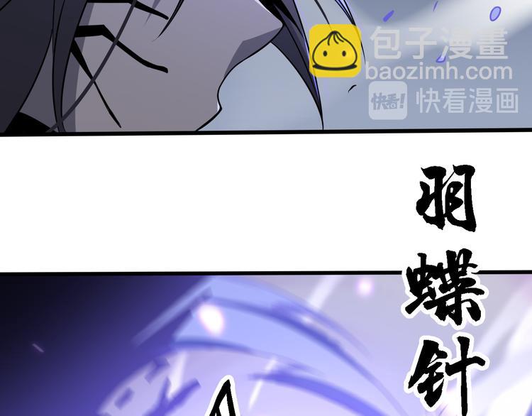 第102话 融合(1/3)-第103话