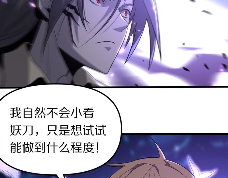 第102话 融合(1/3)-第103话