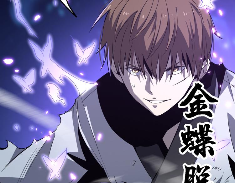 第102话 融合(1/3)-第103话