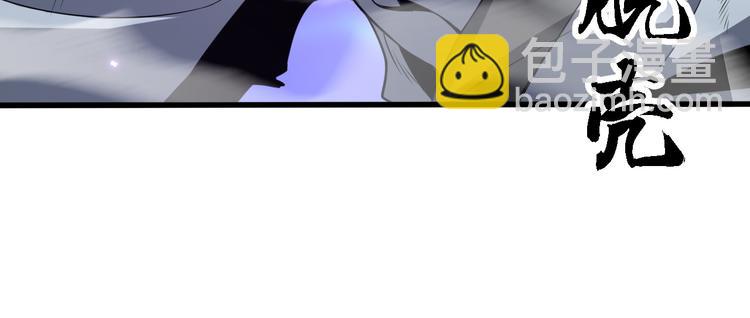 第102话 融合(1/3)-第103话