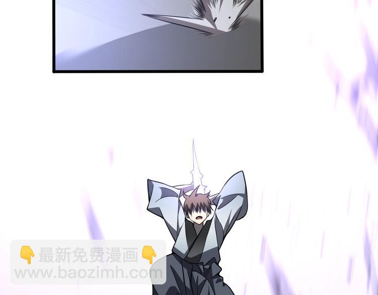 第102话 融合(1/3)-第103话