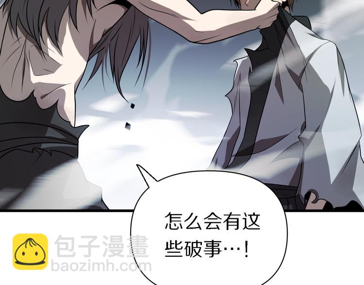 第104话 母亲(1/3)-第105话