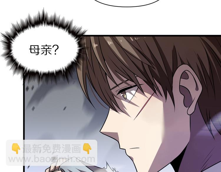 第104话 母亲(1/3)-第105话