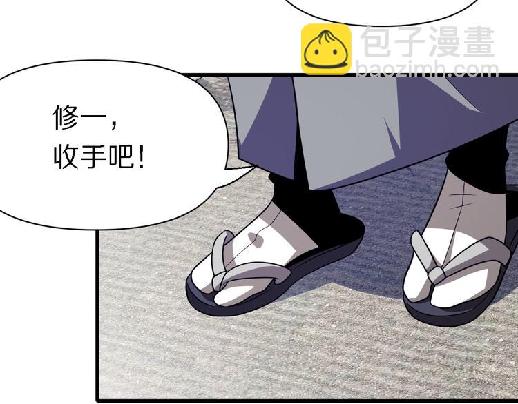 第104话 母亲(1/3)-第105话