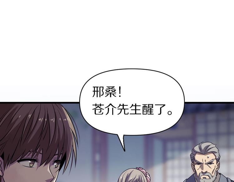 第104话 母亲(1/3)-第105话