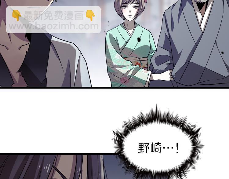 第104话 母亲(1/3)-第105话