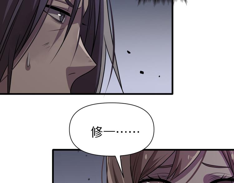 第104话 母亲(1/3)-第105话