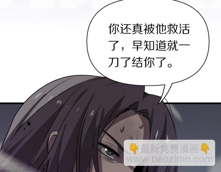 第104话 母亲(1/3)-第105话