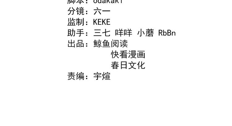第104话 母亲(1/3)-第105话