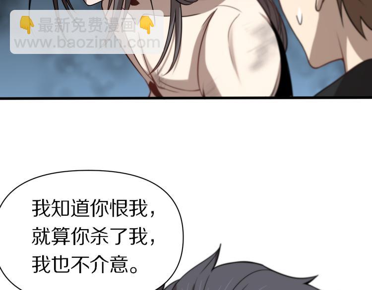 第106话 救赎(1/3)-第107话