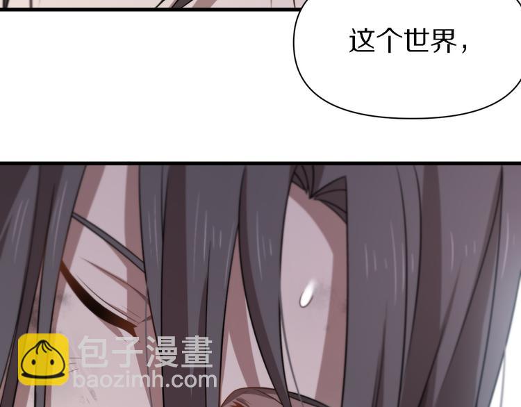 第106话 救赎(1/3)-第107话