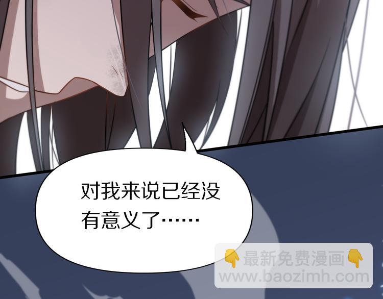 第106话 救赎(1/3)-第107话