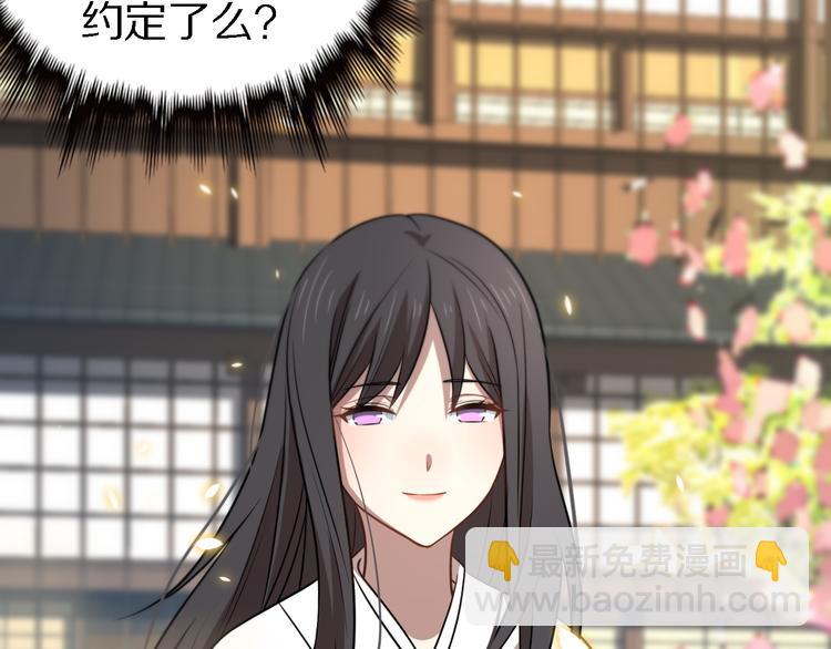 第106话 救赎(1/3)-第107话