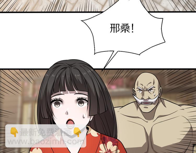 第106话 救赎(1/3)-第107话