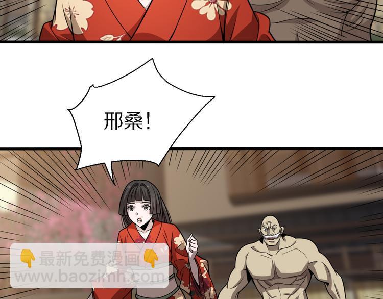 第106话 救赎(1/3)-第107话