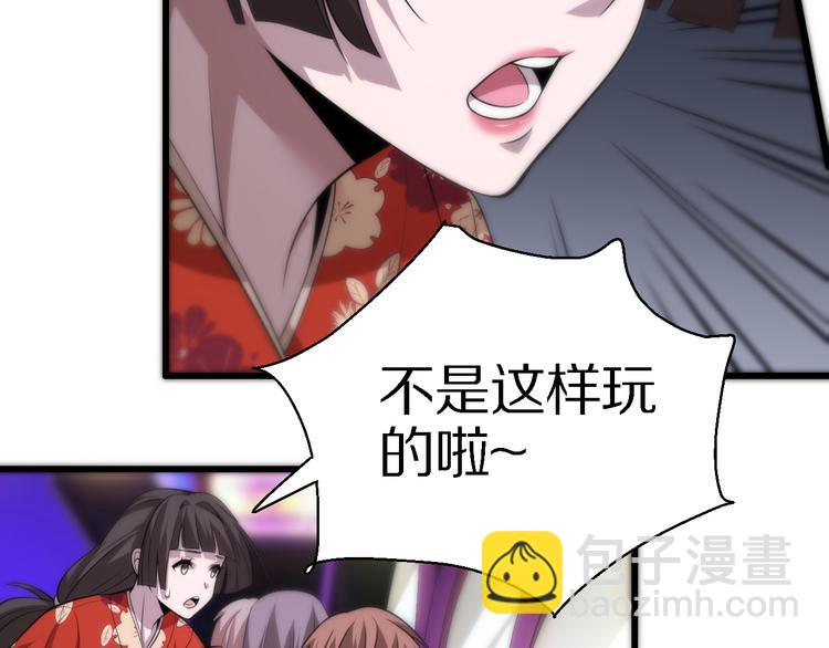 第108话 归程(1/3)-第109话