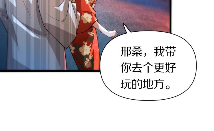 第108话 归程(1/3)-第109话