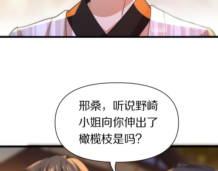 第108话 归程(1/3)-第109话