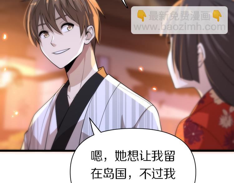 第108话 归程(1/3)-第109话